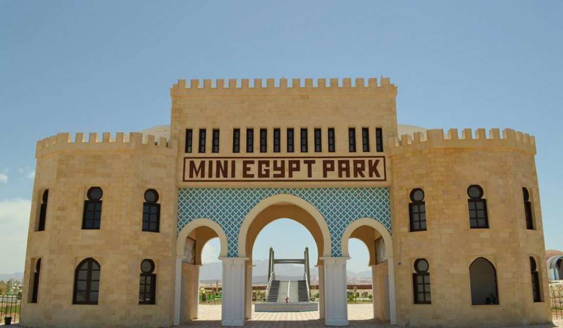 Mini Egypt Park Entry Ticket Tour with Transfer